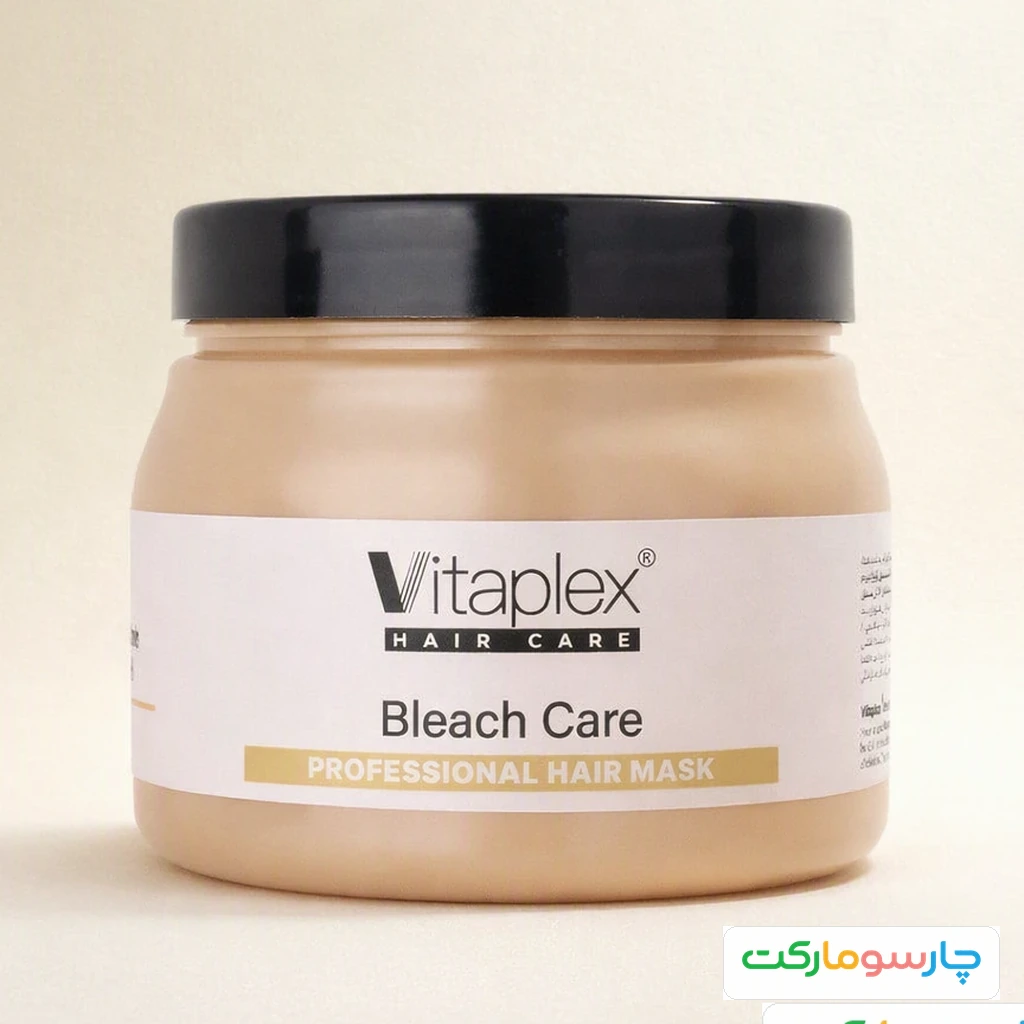 ماسک مو ویتاپلکس مدل Bleach Care حجم 500 میلی لیتر