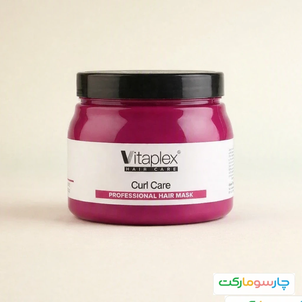 ماسک مو ویتاپلکس مدل CURL CARE مناسب برای موهای فر حجم 500 میلی‌لیتر