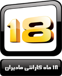 18months-madiran-guaranty 18months-madiran-guaranty